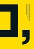 Keith Wijkander, Johanna Koljonen, Barakat Ghebrehawariat, Pernilla Glaser, Wilhelm Agrell, Evelina Wahlqvist, Sergei Muchin, Anne Bamford, Nicklas Lundblad, Tove Alderin, Charles Esche, Lennart Wallander, Kristina Höök, Jarmo Laaksolahti, Bo-Erik Gyberg, Jenny Lantz, Parvin Ardalan, Karin Henriksson - Museerna och besökarna 2050, E-bok