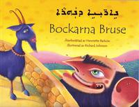 e-Bok Bockarna Bruse (svenska och assyriska)