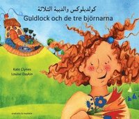 e-Bok Guldlock och de tre björnarna (arabiska och svenska)