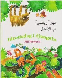 e-Bok Idrottsdag i djungeln (arabiska och svenska)