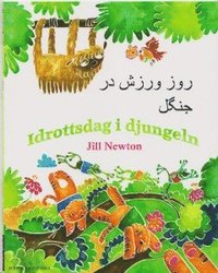 e-Bok Idrottsdag i djungeln (persiska och svenska)