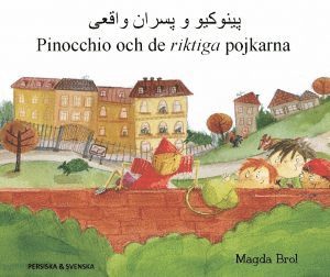 Pinocchio och de riktiga pojkarna (persiska och svenska)