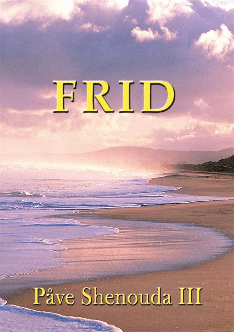 Påve Shenouda III - Frid, E-bok