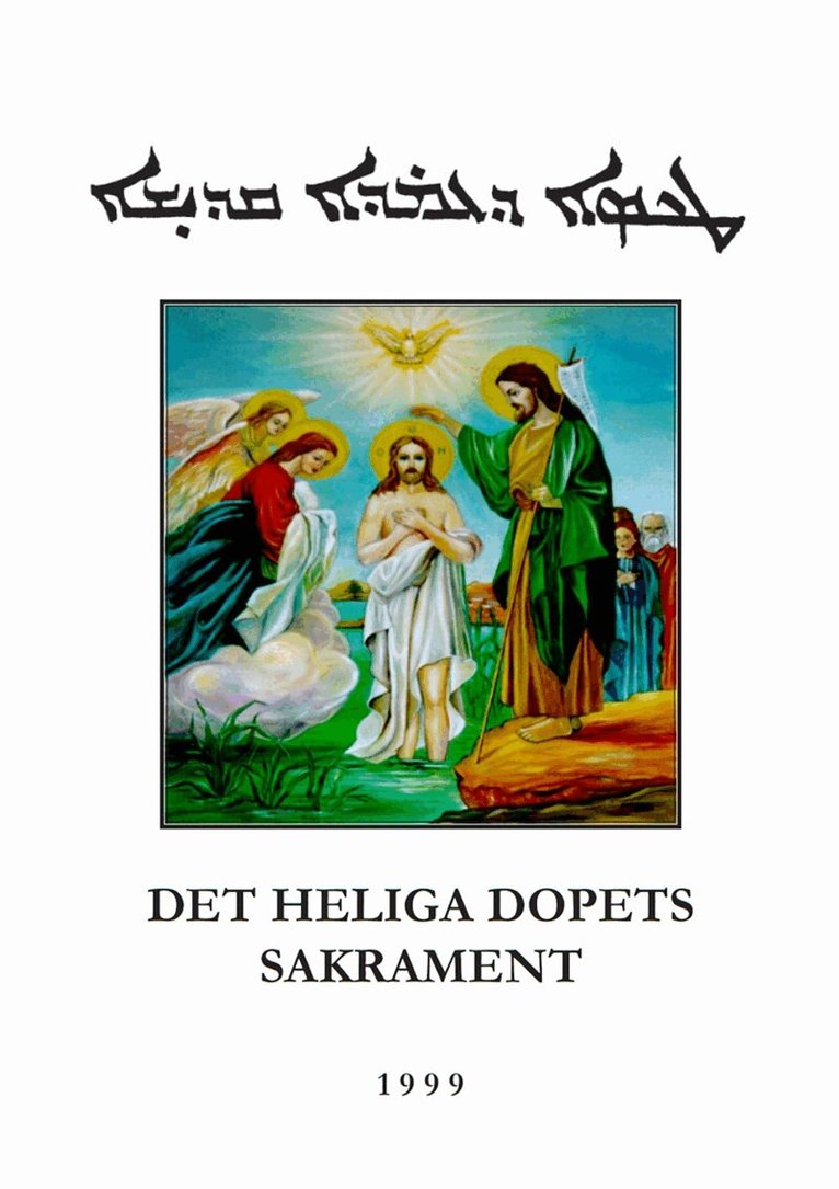 Ignatius Ephrem Barsoum, Athanasius Yeshue Samuel - Det heliga dopets sakrament: enligt den syrisk-ortodoxa kyrkans urgamla ritual, E-bok. Tillgänglighet: Lägg i varukorg