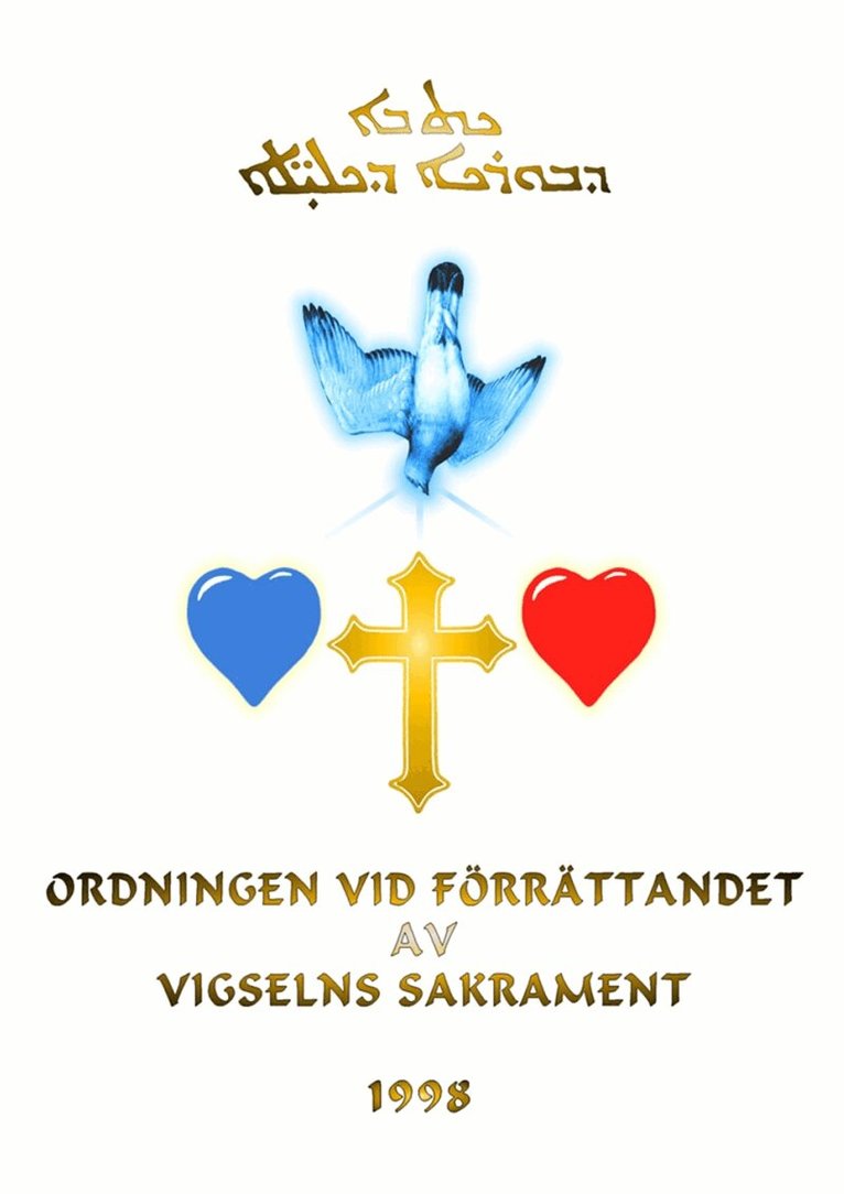 Ignatius Ephrem Barsoum, Athanasius Yeshue Samuel - Vigselns sakrament: enligt den syrisk-ortodoxa kyrkans urgamla ritual, E-bok. Tillgänglighet: Lägg i varukorg