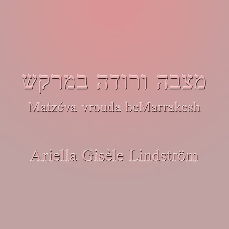 Ariella Lindström - Matzéva vrouda beMarrakesh, Ljudbok