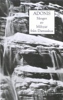 Snger av Mihyar frn Damaskus