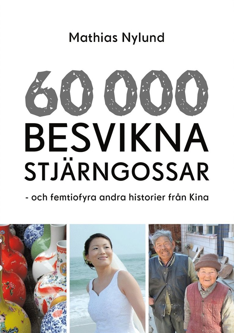 Mathias Nylund - 60 000 besvikna stjärngossar, E-bok
