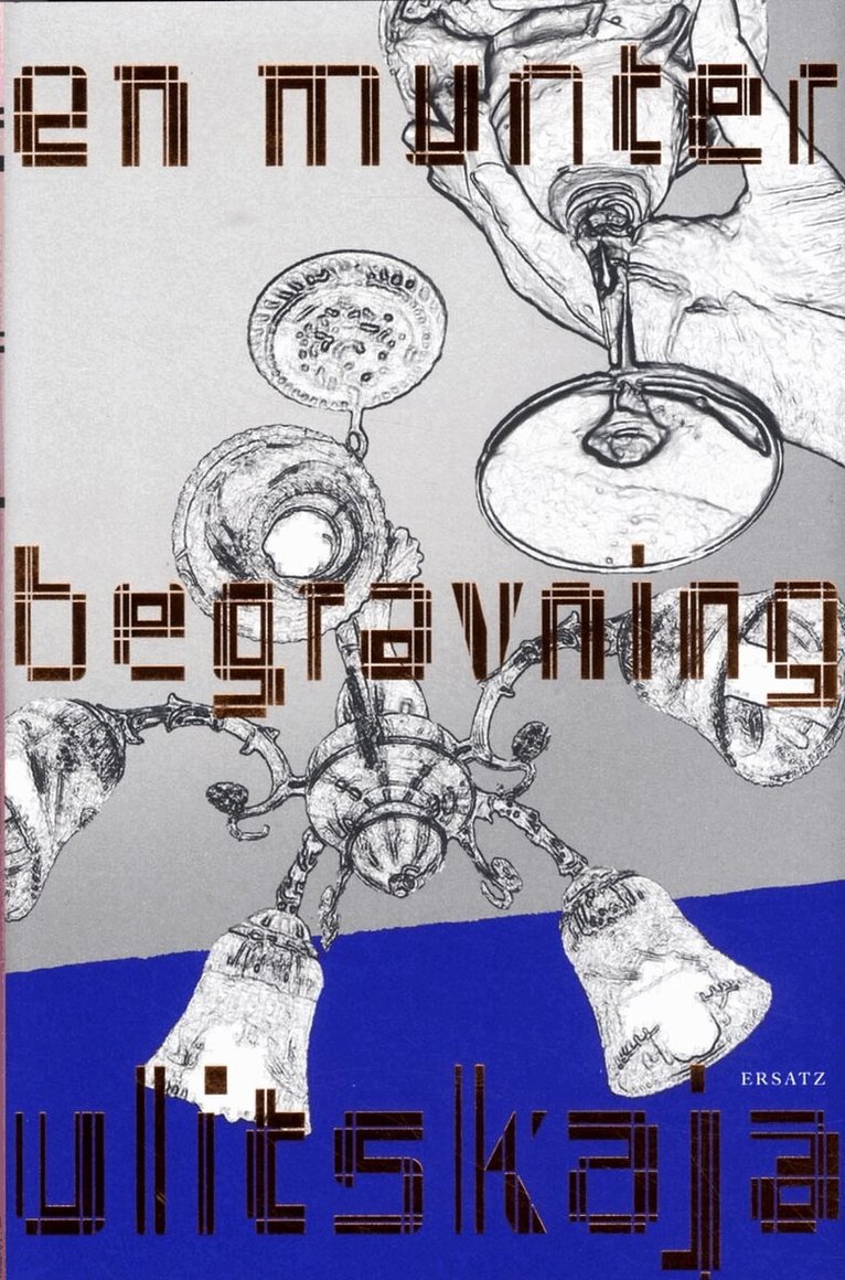 Ljudmila Ulitskaja - En munter begravning, Inbunden