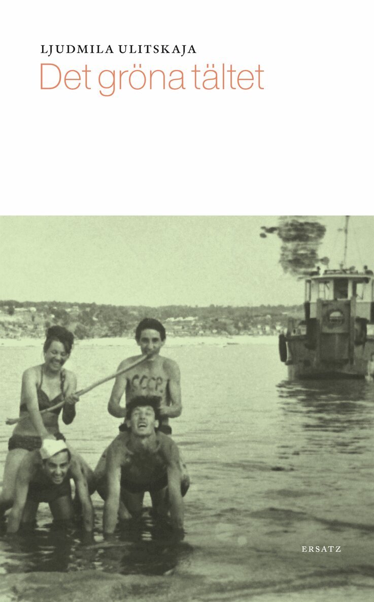 Ljudmila Ulitskaja - Det gröna tältet, E-bok
