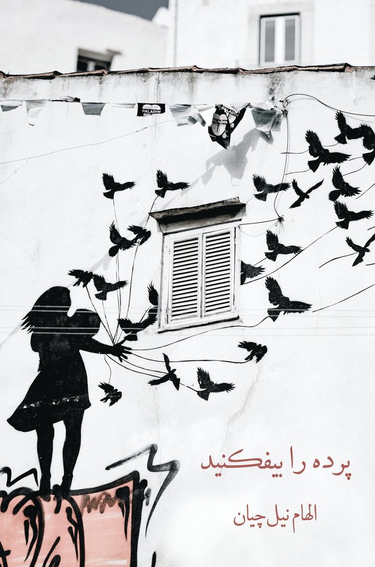 Elham Nilchian - Fäll ridån (persiska), Häftad