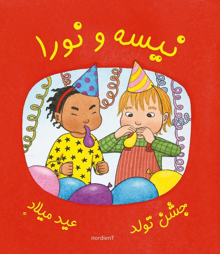 Emelie Andrén - Nisse & Nora Nisse & Nora har kalas, persiska/dari och arabiska, Kartonnage