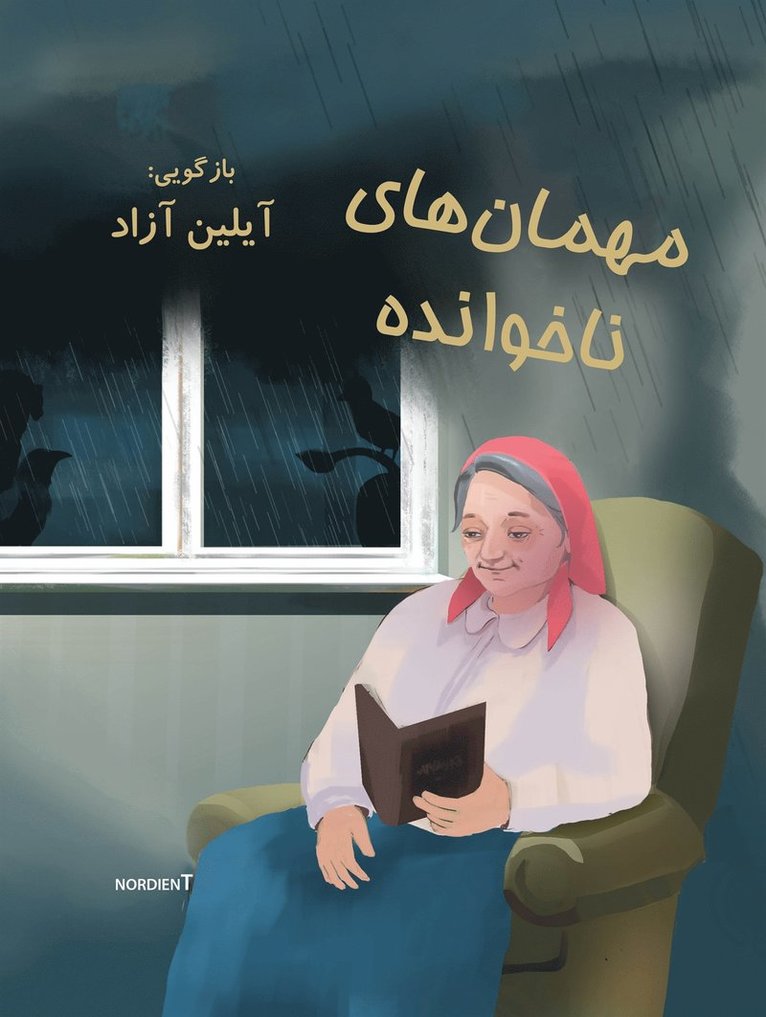 Aylin Azad - Oväntat besök (Mihma¯n'ha¯-yi na¯khva¯ndah), E-bok
