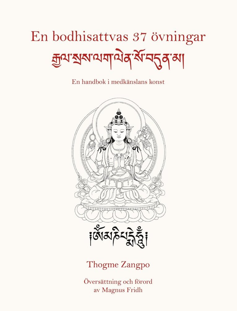 Thogme Zangpo - En bodhisattvas 37 övningar, E-bok