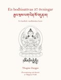 En bodhisattvas 37 �vningar