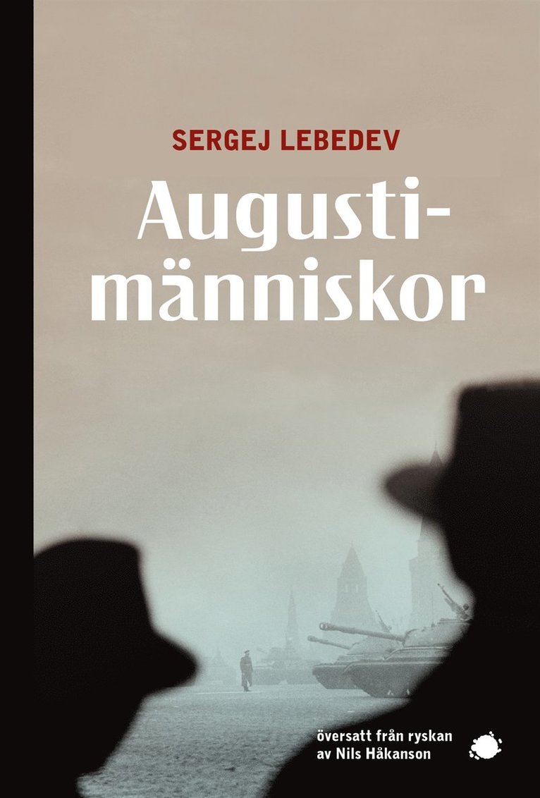 Sergej Lebedev - Augustimänniskor, E-bok