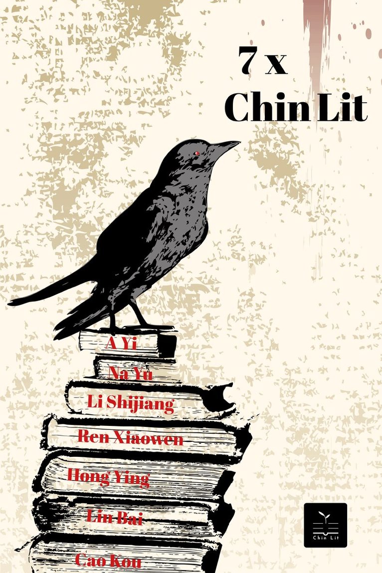 Yi A, Yu Na, Shijiang Li, Xiaowen Ren, Ying Hong, Bai Lin, Kou Cao - 7 x Chin Lit, Häftad