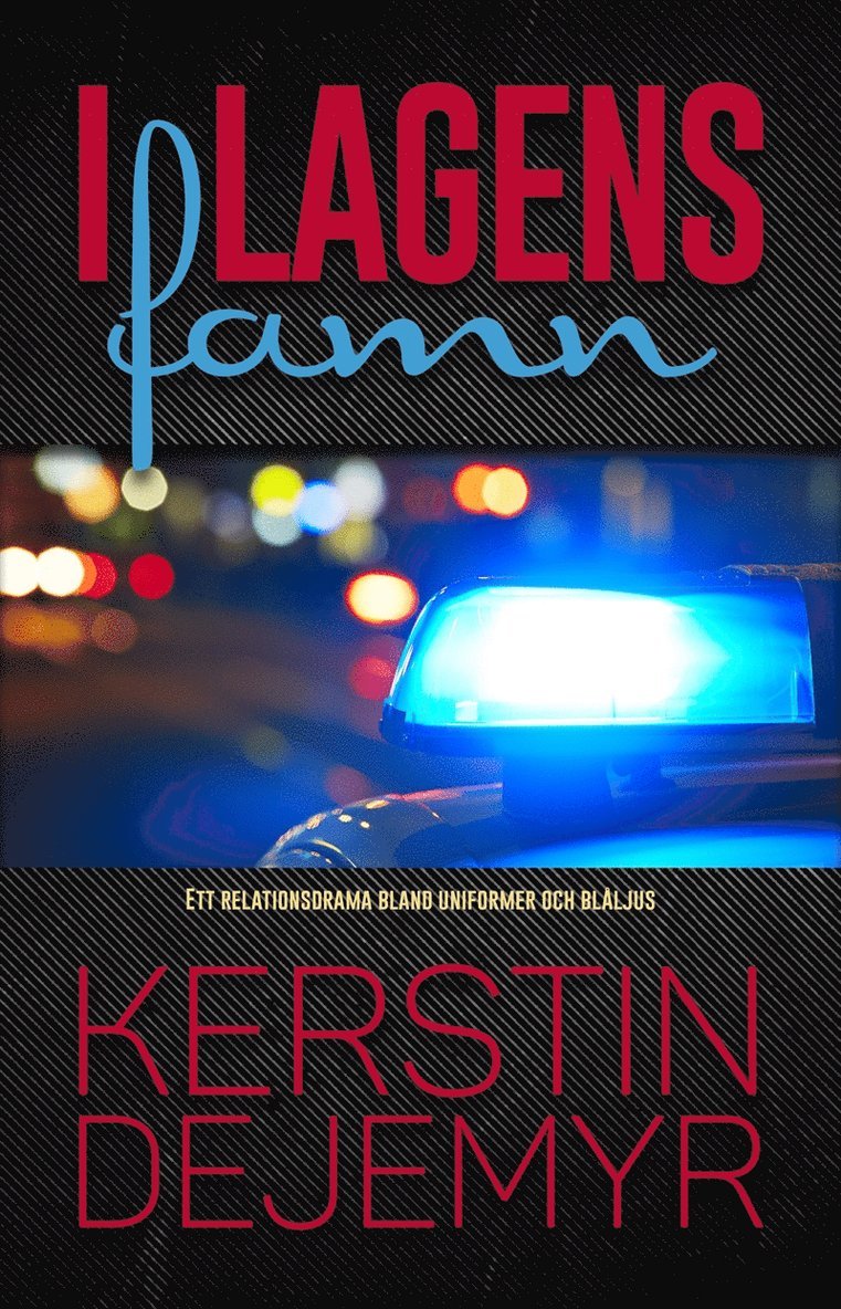 Kerstin Dejemyr - I lagens famn, E-bok