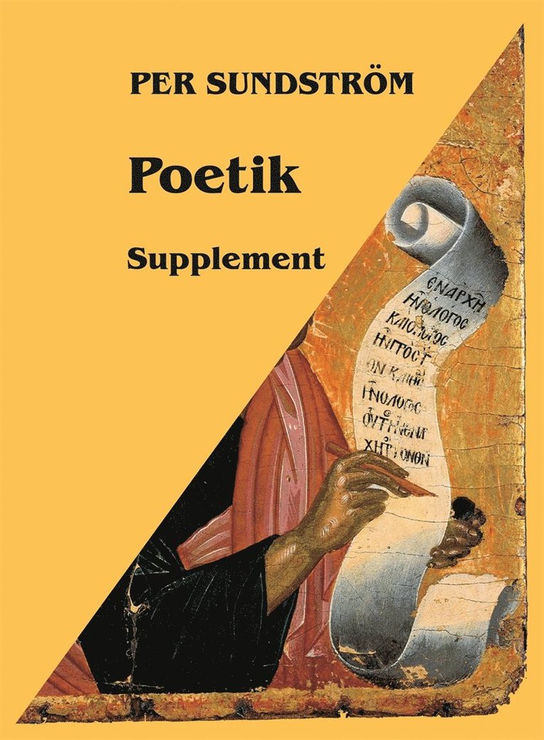 Per Sundström - Poetik : Supplement, E-bok