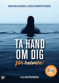 Ta hand om dig, för helvete