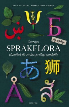 Sofia Malmgård, Morena Azbel Schmidt - Sveriges språkflora : handbok för ett flerspråkigt samhälle, E-bok