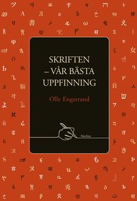 Skriften - vr bsta uppfinning