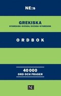 NE:s grekiska ordbok : nygrekisk-svensk/svensk-nygrekisk