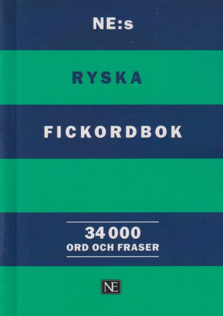 NE:s ryska fickordbok, Häftad