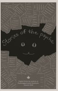 Stories of The Psyche