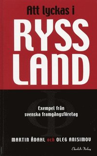 e-Bok Att lyckas i Ryssland!