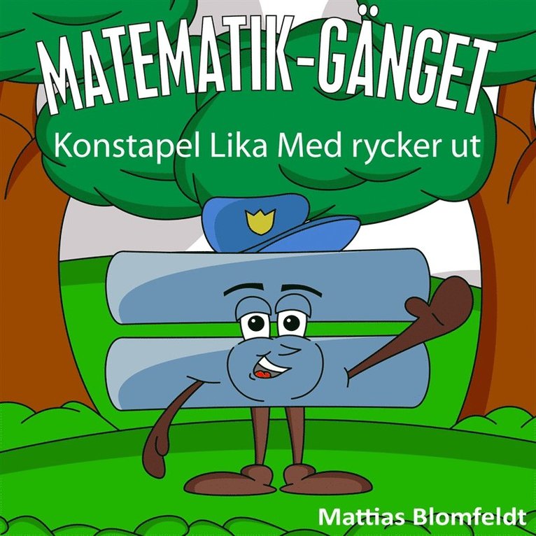 Mattias Blomfeldt - Konstapel Lika Med rycker ut, E-bok