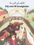 Flj med till bondgrden (arabiska och svenska)