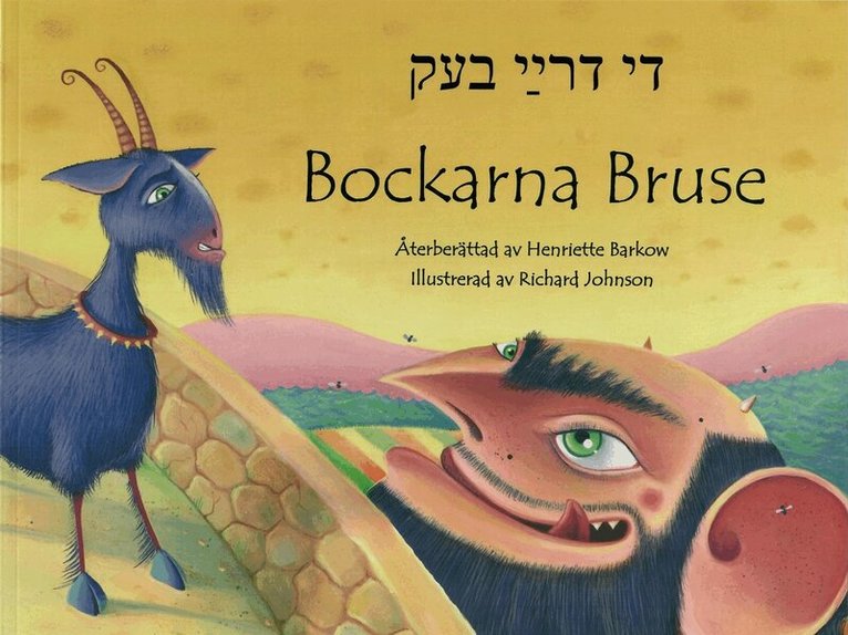 Henriette Barkow - Bockarna Bruse (jiddisch och svenska), Häftad