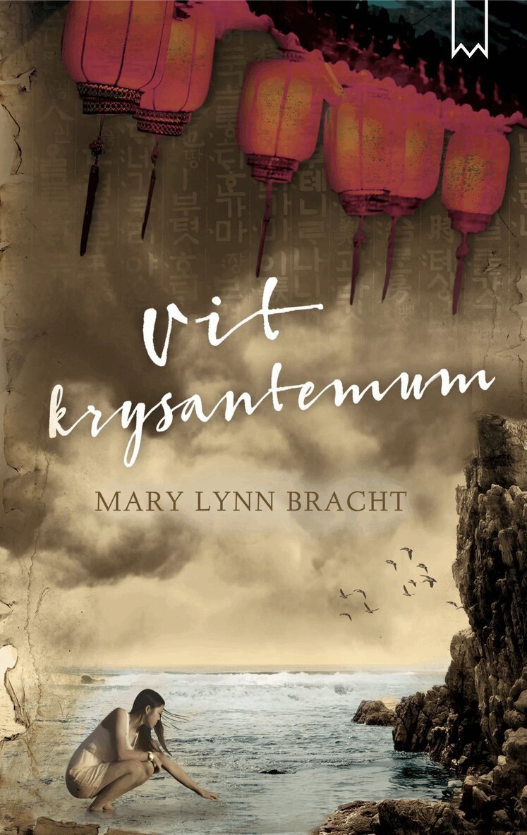 Mary Lynn Bracht - Vit krysantemum, E-bok