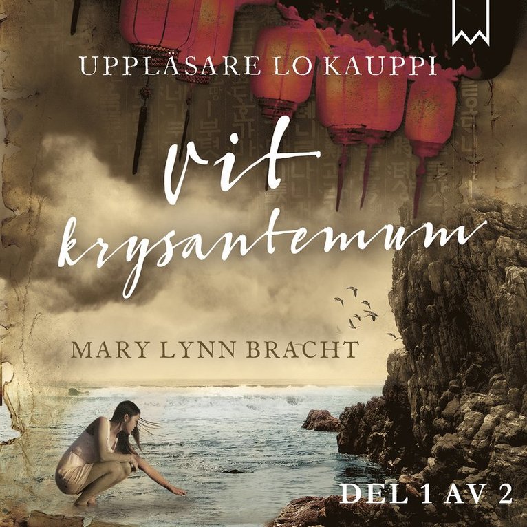 Mary Lynn Bracht - Vit Krysantemum, del 1 av 2, Ljudbok