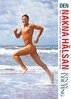 Jonas Colting - Den nakna hälsan : den definitiva guiden till naturlig fitness (Epub3), E-bok