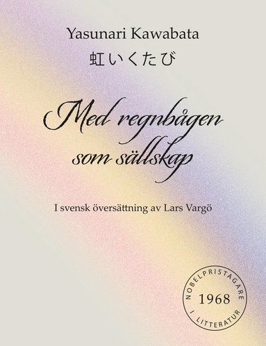 Yasunari Kawabata Med regnbågen som sällskap