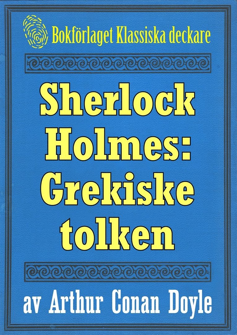 Conan Doyle, Mikael Jägerbrand - Sherlock Holmes: Äventyret med den grekiske tolken – Återutgivning av text från 1893, E-bok
