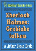 Sherlock Holmes: ventyret med den grekiske tolken ? terutgivning av text frn 1918