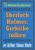 Sherlock Holmes: Äventyret med den grekiske tolken ? Återutgivning av text från 1918
