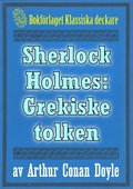 Sherlock Holmes: Äventyret med den grekiske tolken ? Återutgivning av text från 1911