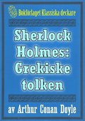 Sherlock Holmes: ventyret med den grekiske tolken ? terutgivning av text frn 1911