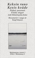 Keksin runo - Kexis kvde