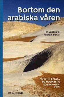 Kerstin Eksell, Bo Holmberg, med flera Bortom den arabiska våren