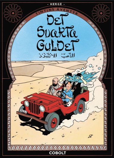 Hergé Det svarta guldet