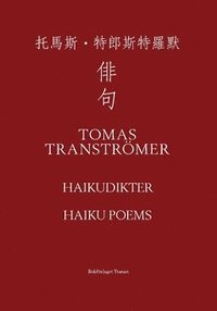 Haikudikter