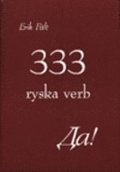 333 ryska verb