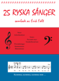 25 ryska snger