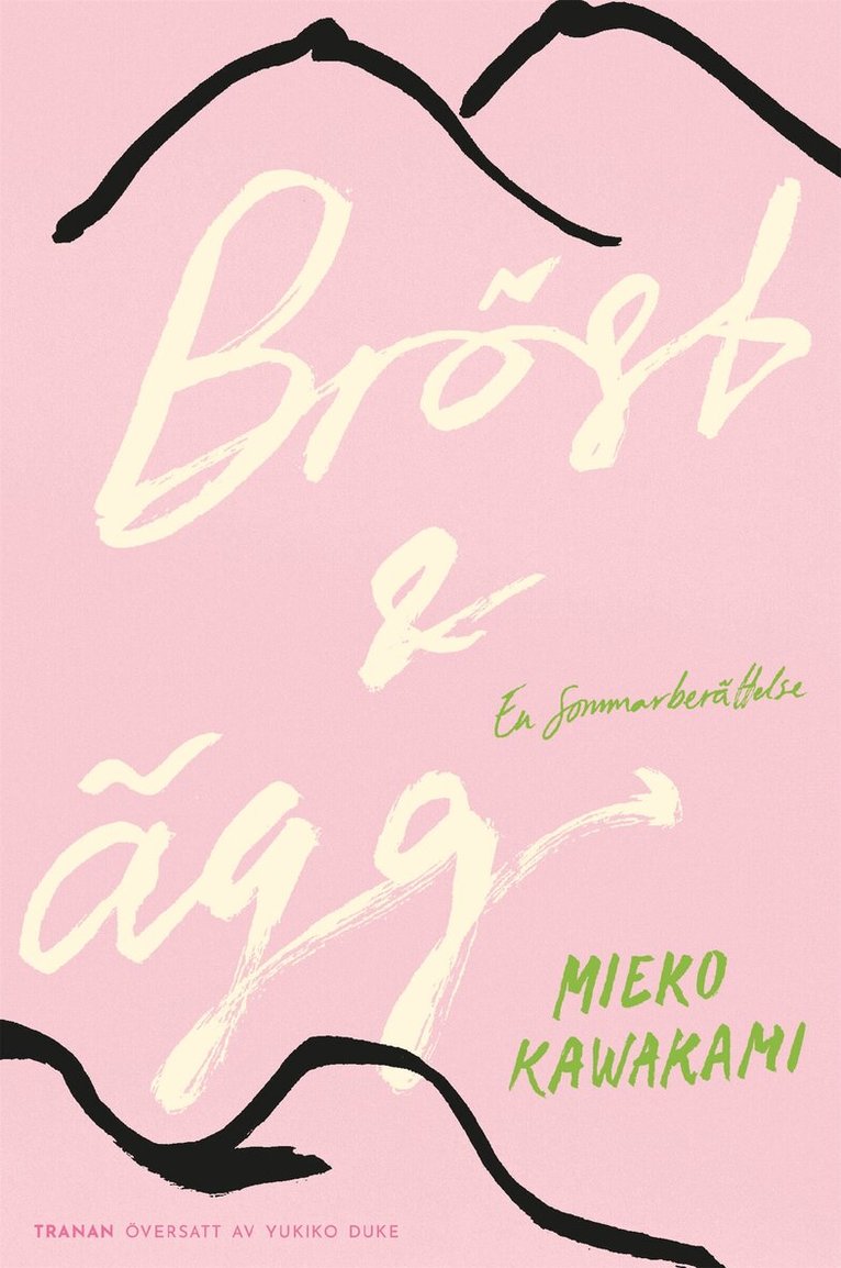 Mieko Kawakami - Bröst och ägg : En sommarberättelse, E-bok