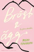 Brst och gg : En sommarberttelse